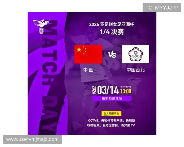 2026年世界杯亚洲预选赛比赛时间表及直播安排一览助你不错过每场精彩对决