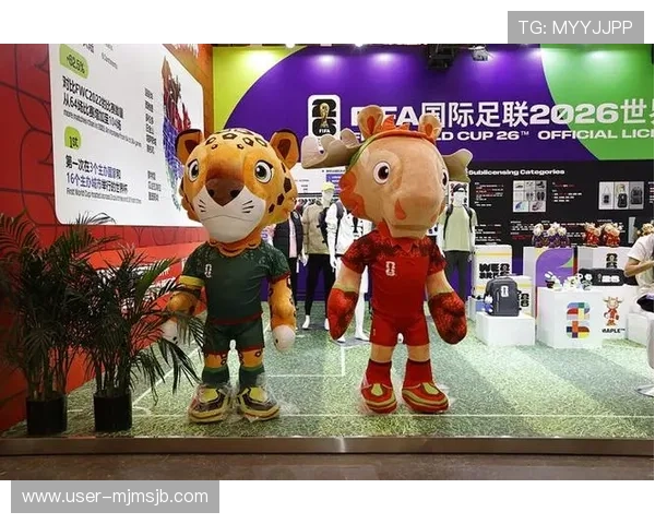 2026年世界杯标志在国际市场的品牌合作与授权策略 2026年世界杯标志在国际市场的品牌合作与授权策略
