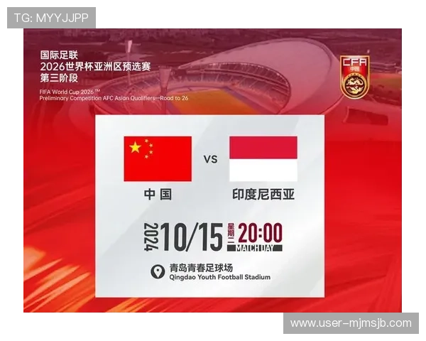 2026年世界杯预选赛赛程安排及最新积分榜全攻略 2026年世界杯预选赛赛程安排及最新积分榜全攻略