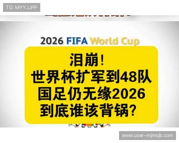 2026年世界杯冠军预测:未来几大强队的崛起与夺冠可能性深度分析 2026年世界杯冠军预测:未来几大强队的崛起与夺冠可能性深度分析