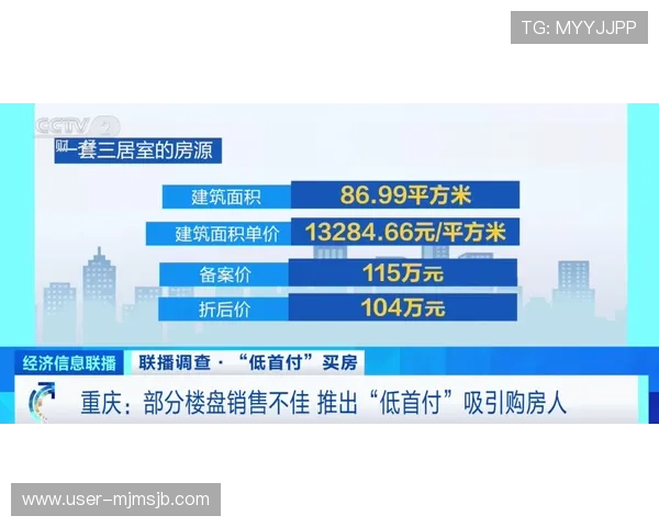 2026年世界杯分组规则的制定背景及其对赛事公平性的保障措施 2026年世界杯分组规则的制定背景及其对赛事公平性的保障措施