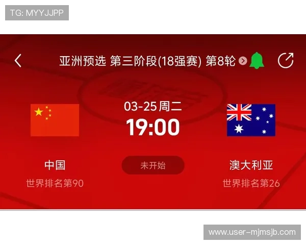 2026美加墨世界杯预选赛回放在线观看平台推荐与观看技巧详解