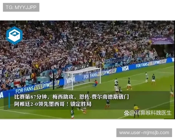 梅西在卡塔尔世界杯中的进球纪录及其对足球历史的深远影响