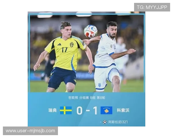 深入解读世界杯预选赛欧洲区积分榜g排名变化，分析各队积分走势及晋级形势的最新动态