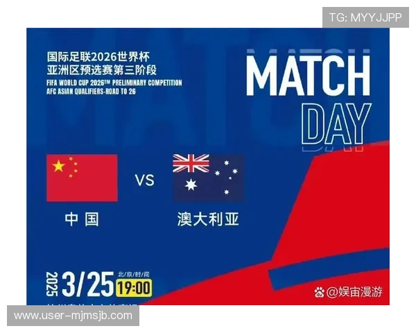 美加墨世界杯比赛时间及北京时间转换技巧，帮助用户轻松掌握赛事时间信息