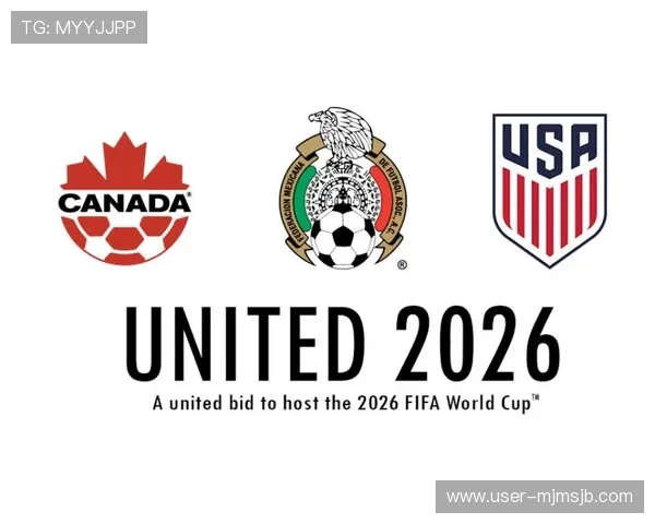 2026年世界杯举办国家的历史背景、文化特色及赛事准备情况
