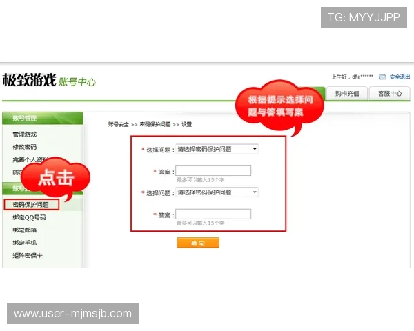 178体育官方下载后如何联系客服,解决使用中的各种疑问