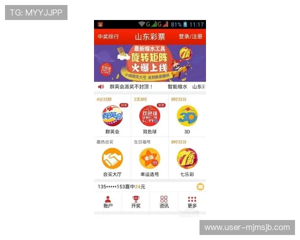 买球哪个平台比较好帮助用户实现高效投注的安全平台推荐与比较