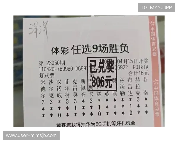 体彩足球中奖概率分析提升中奖几率的实用技巧与策略推荐 体彩足球中奖概率分析提升中奖几率的实用技巧与策略推荐