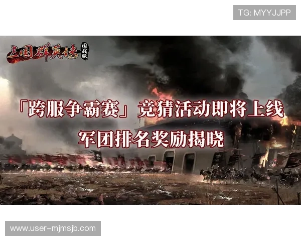 三角洲烽火世界杯赛事竞猜怎选最热门的比赛项目与投注建议 三角洲烽火世界杯赛事竞猜怎选最热门的比赛项目与投注建议