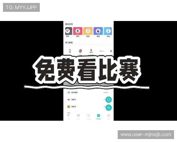 a8体育直播电脑版官方版本免费下载支持多场赛事同步观看满足不同用户的观看需求
