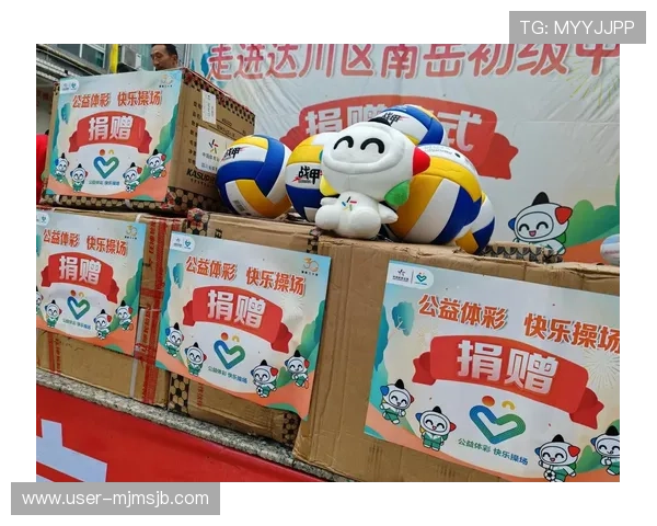VIP08体育国际最新优惠活动详解助力玩家提升投注体验与赢取更多奖励