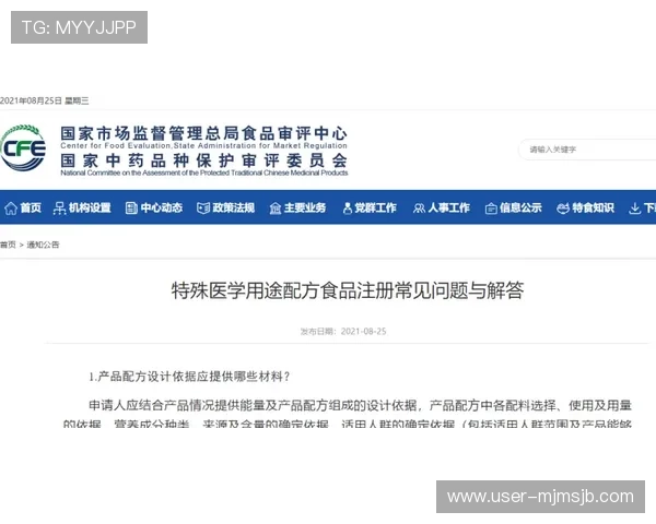 万搏体育会员注册常见问题解答及详细解决方案,助你轻松注册无忧 万搏体育会员注册常见问题解答及详细解决方案,助你轻松注册无忧