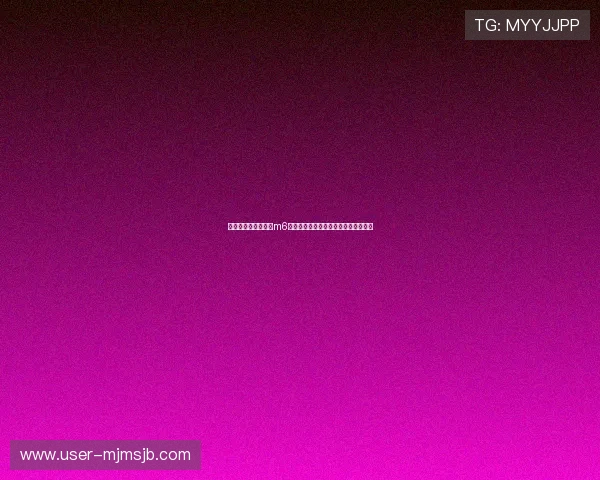 如何快速找到稳定的m6体育登录入口确保账号安全与顺畅体验 如何快速找到稳定的m6体育登录入口确保账号安全与顺畅体验