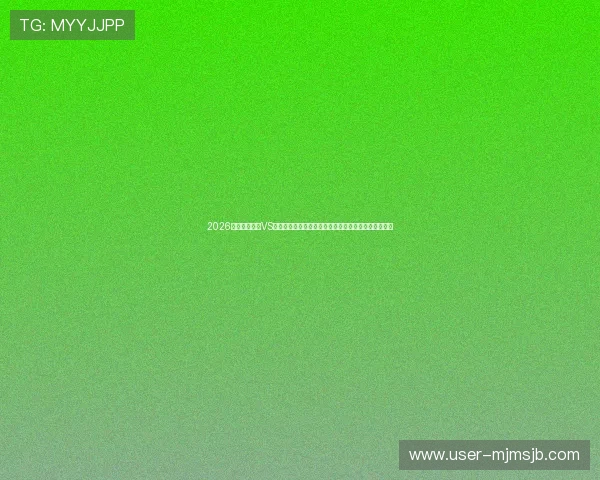 2026世界杯突尼斯VS荷兰比赛结束后赛后采访中球员的个人表现与团队合作 2026世界杯突尼斯VS荷兰比赛结束后赛后采访中球员的个人表现与团队合作