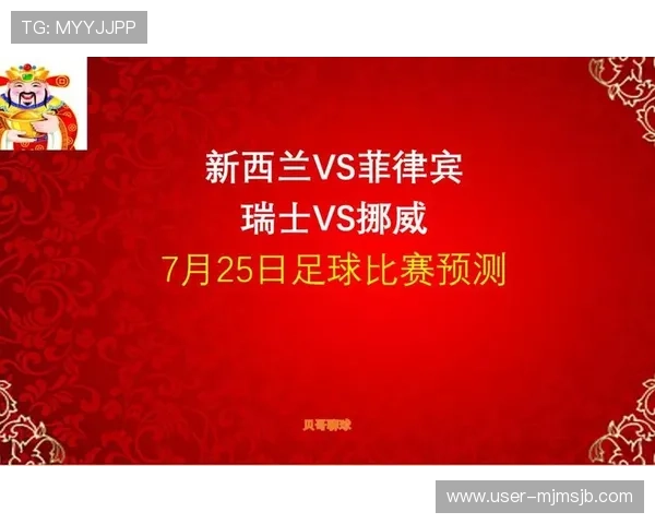 2026年世界杯新西兰VS比利时半场比分情况及赛前战术解析 2026年世界杯新西兰VS比利时半场比分情况及赛前战术解析