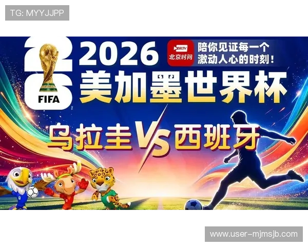 世界杯乌拉圭西班牙比赛赛前提醒,比赛时间、直播平台及赛况预测一站掌握 世界杯乌拉圭西班牙比赛赛前提醒,比赛时间、直播平台及赛况预测一站掌握