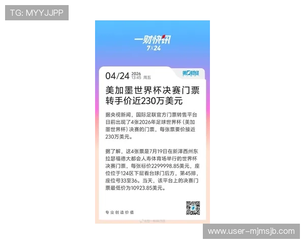 世界杯沙特乌拉圭比赛门票价格及售票渠道推荐,助你轻松入场观看精彩赛事 世界杯沙特乌拉圭比赛门票价格及售票渠道推荐,助你轻松入场观看精彩赛事